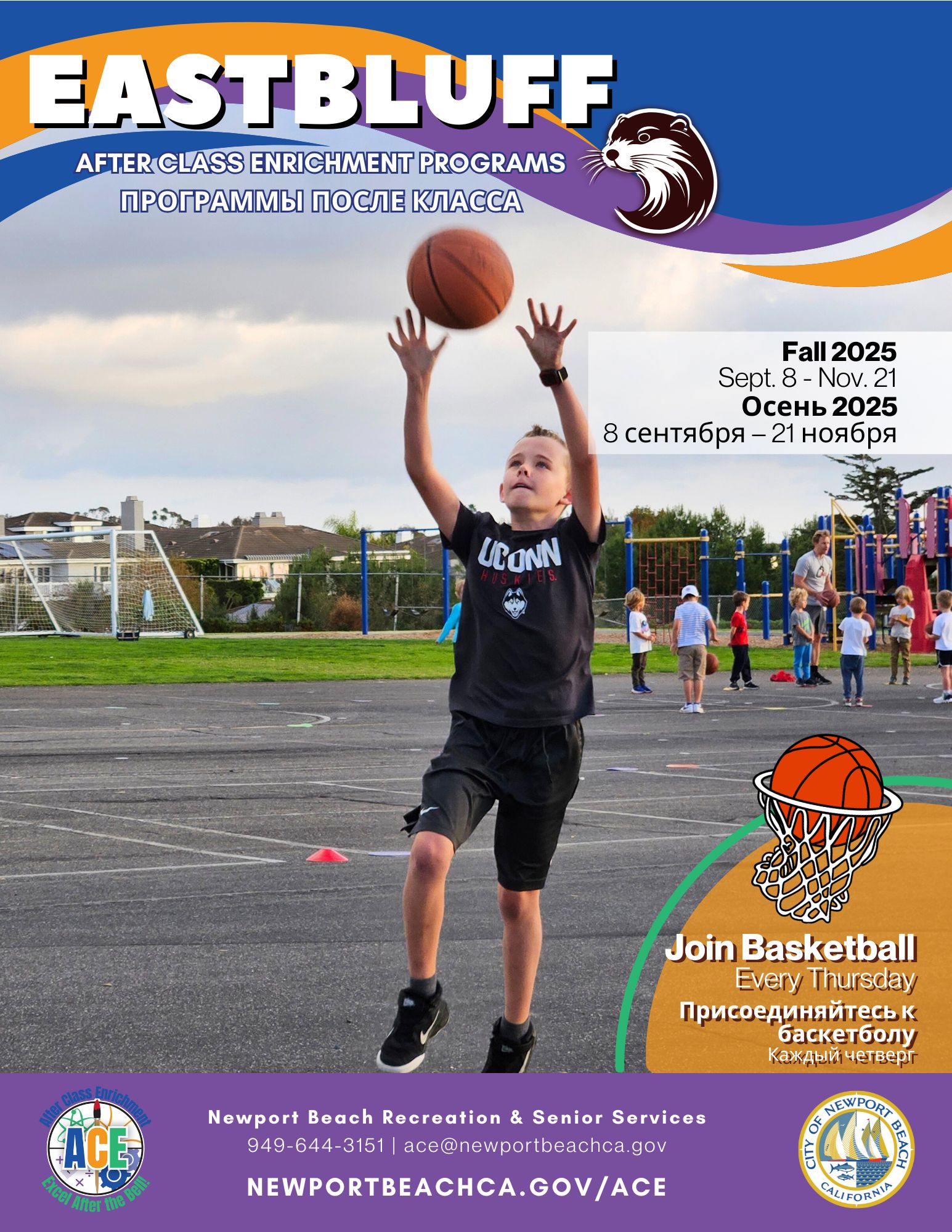 Eastbluff Winter 2025 Cover 